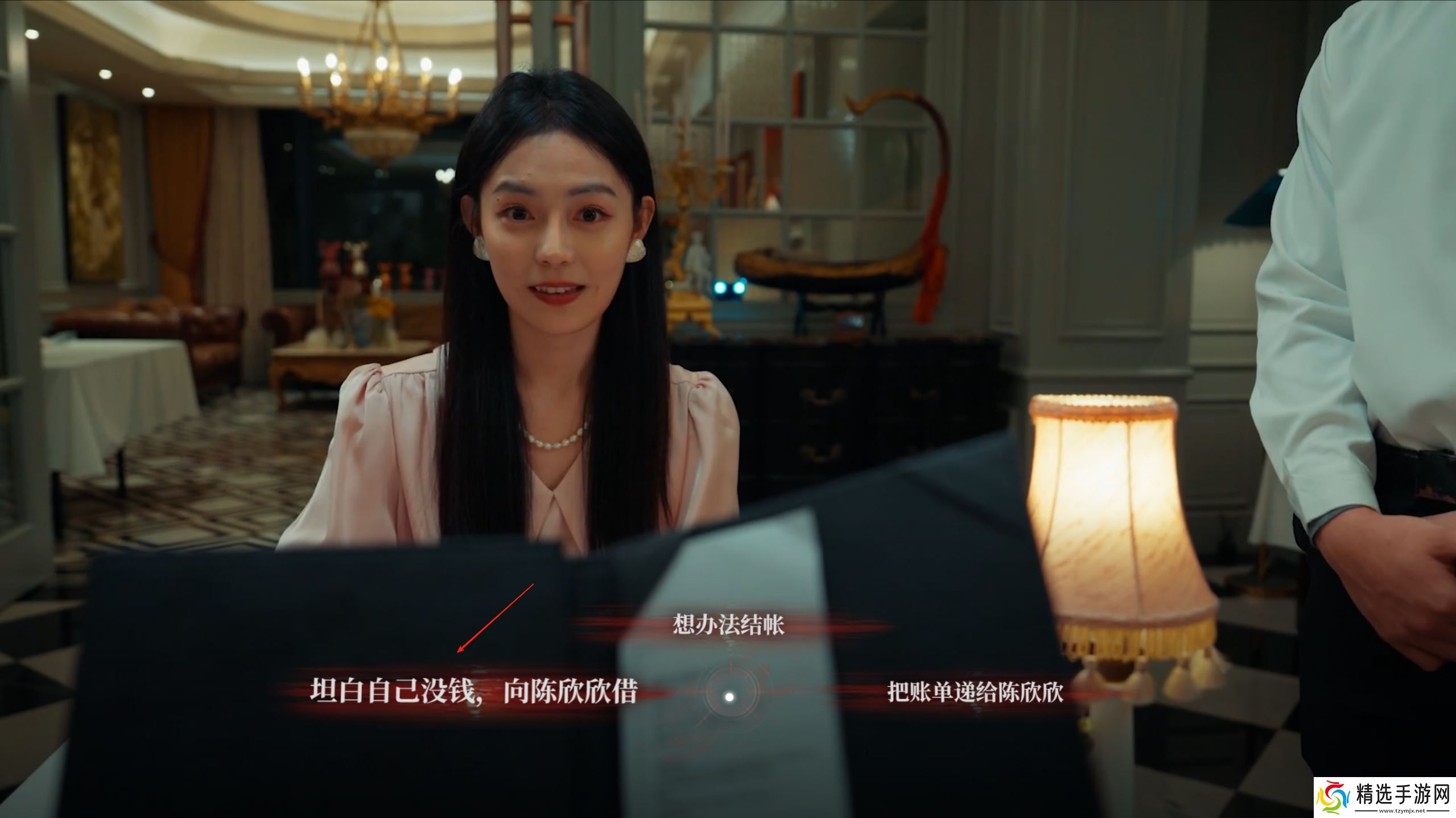 捞女游戏最后的温柔结局怎么解锁