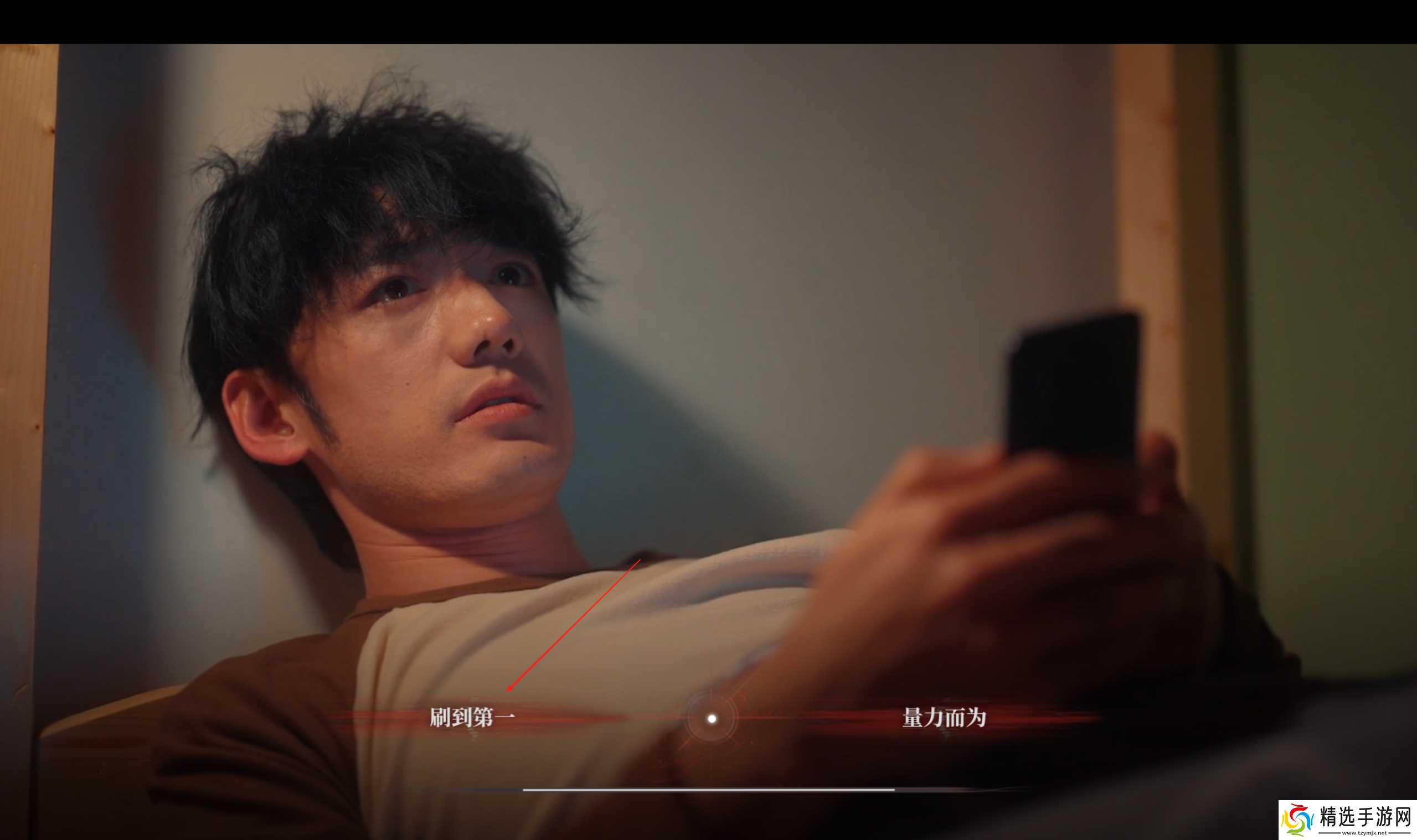 捞女游戏电子玫瑰凋零之时结局怎么解锁