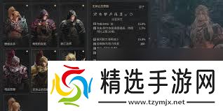 第一狂战士卡赞逃亡者三件套在哪获取