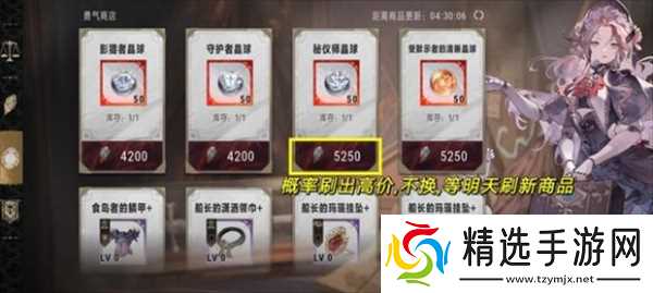 银与绯各商店兑换建议