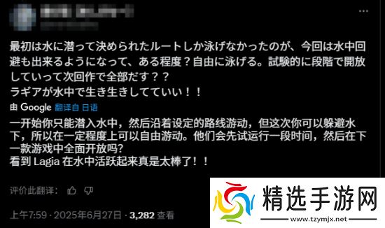 《怪物猎人：荒野》