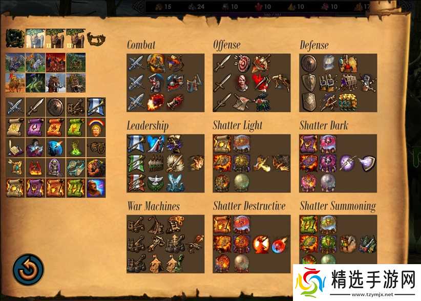 英雄无敌5各族终极技能有什么用