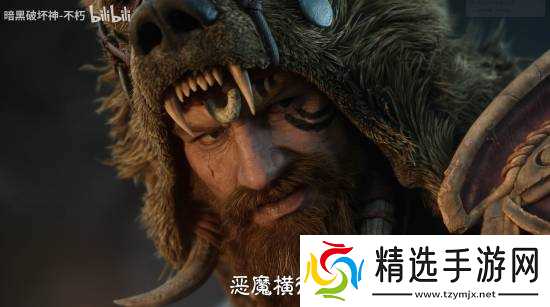 《暗黑破坏神:不朽》新职业即将推出:7月3日上线!