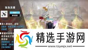 胜利女神新的希望小美人鱼技能是什么