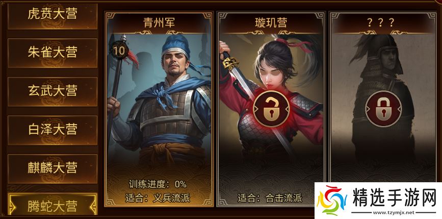 群雄时代璇玑营终极指南：女武神军团连招横扫三国战场