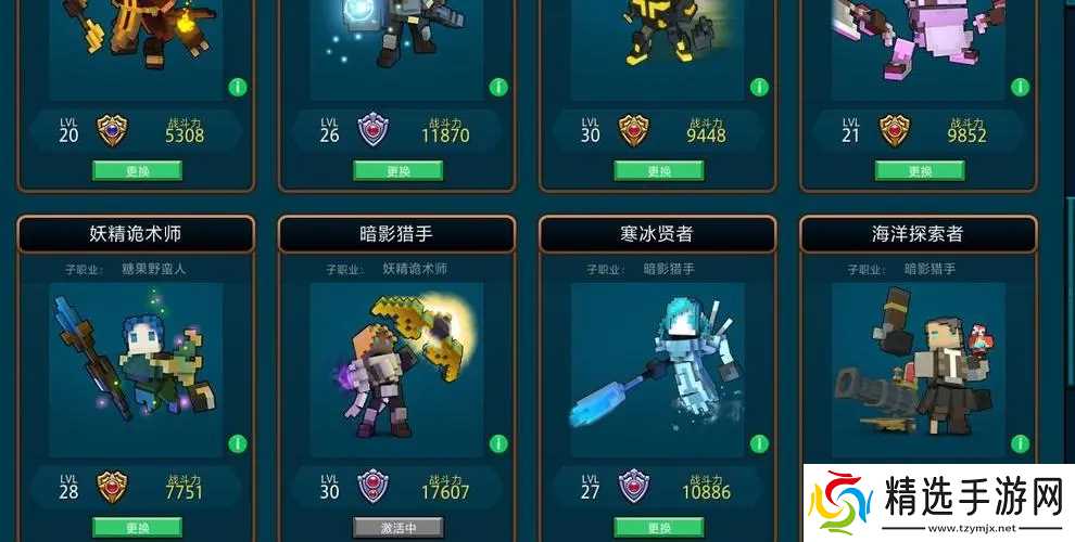 宝藏世界龙魂属性怎么选