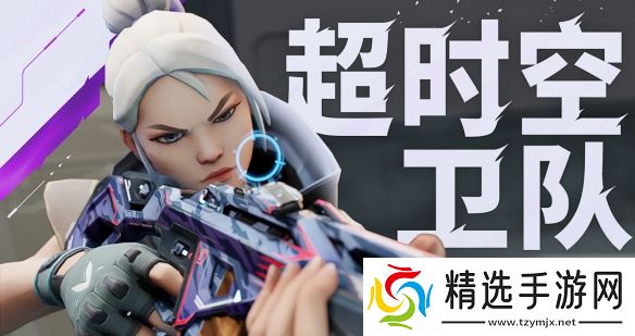 为什么我认为(超时空卫队)这皮肤是最差的终极套装