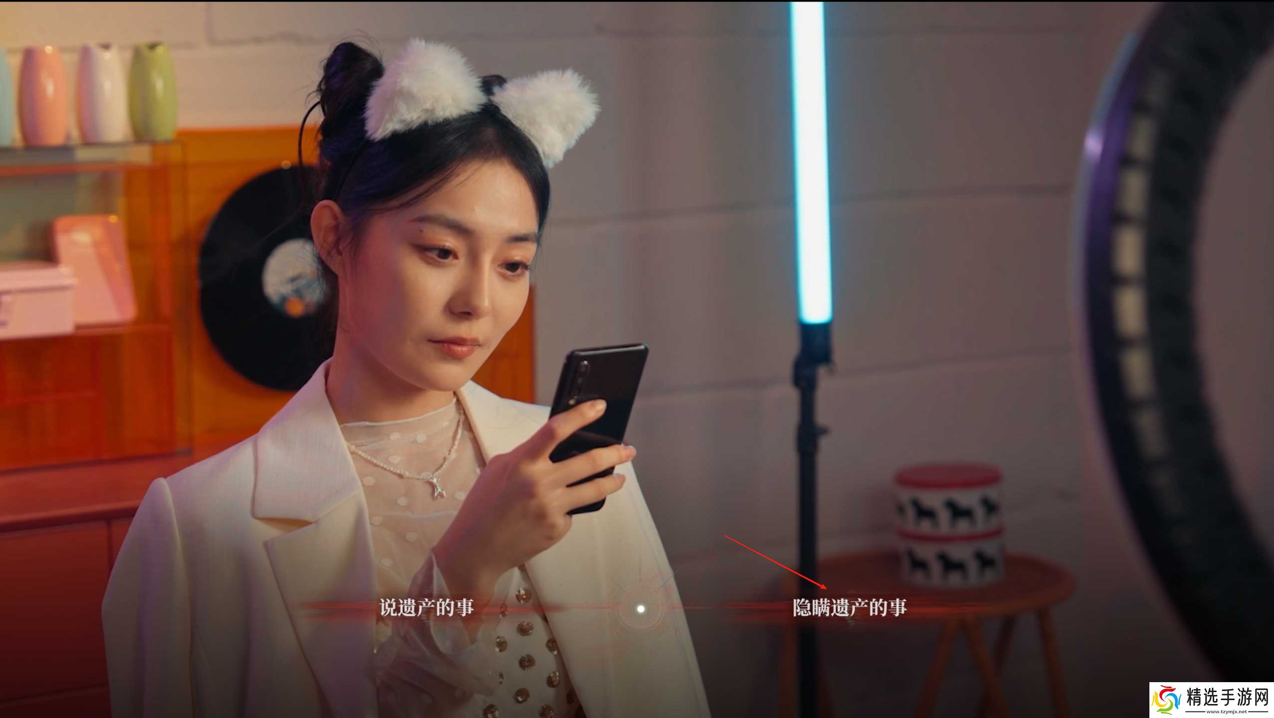 捞女游戏冷刃断情结局怎么解锁