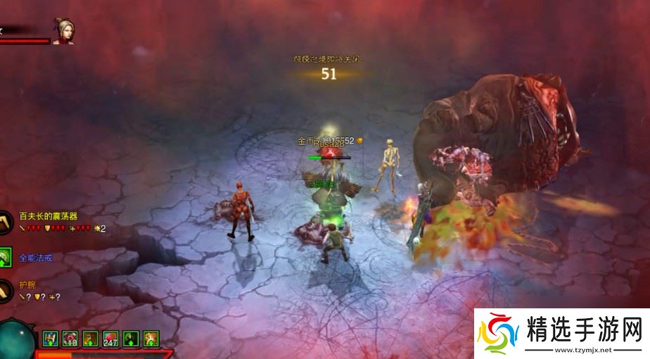 暗黑破坏神3地狱火护符怎么升级为远古