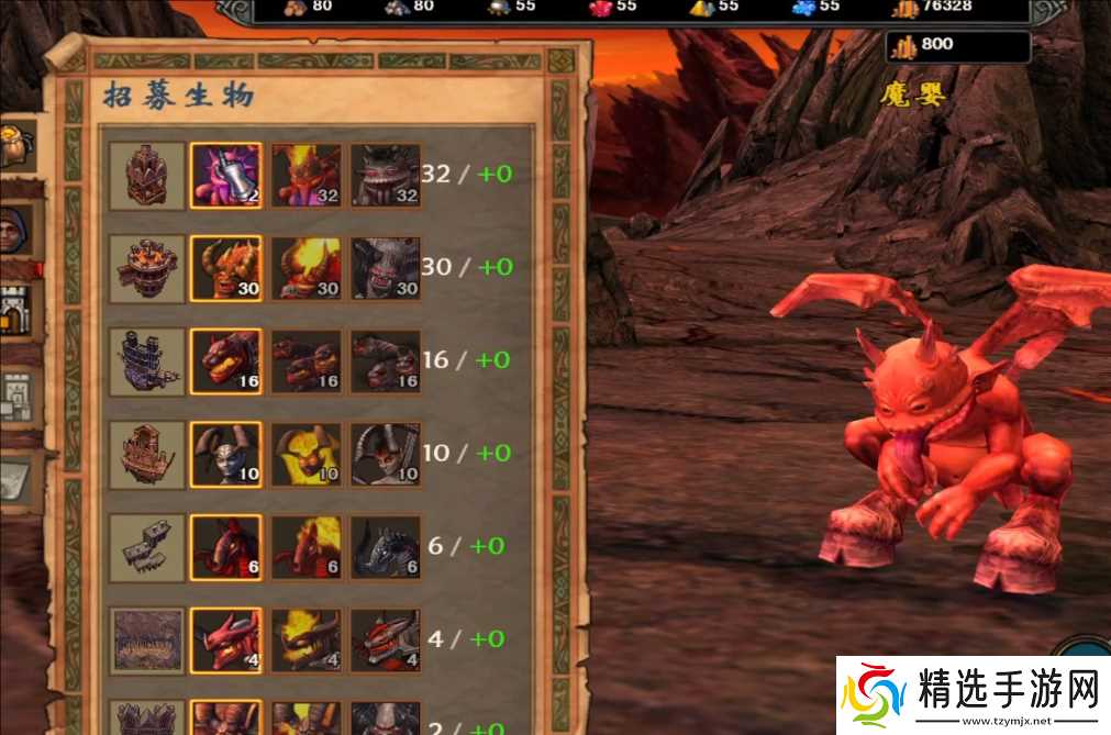 英雄无敌5各族终极技能有什么用