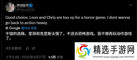 里昂太强导致无缘《生化危机9》主角 但玩家仍希望他回归