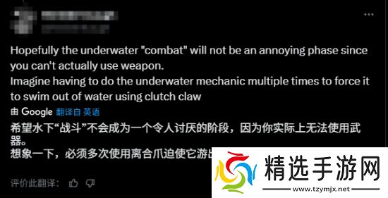 《怪物猎人：荒野》