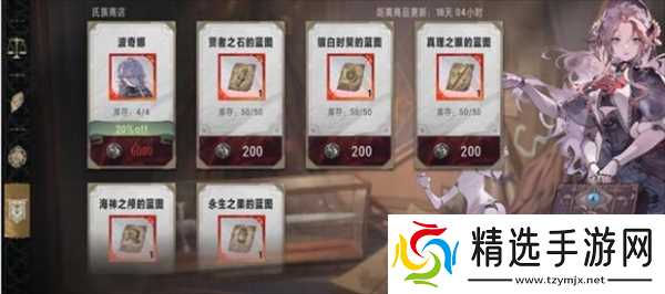 银与绯各商店兑换建议