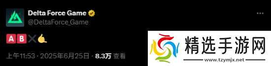 《三角洲行动》主机板要发布了?官推发手柄按键符号暗示