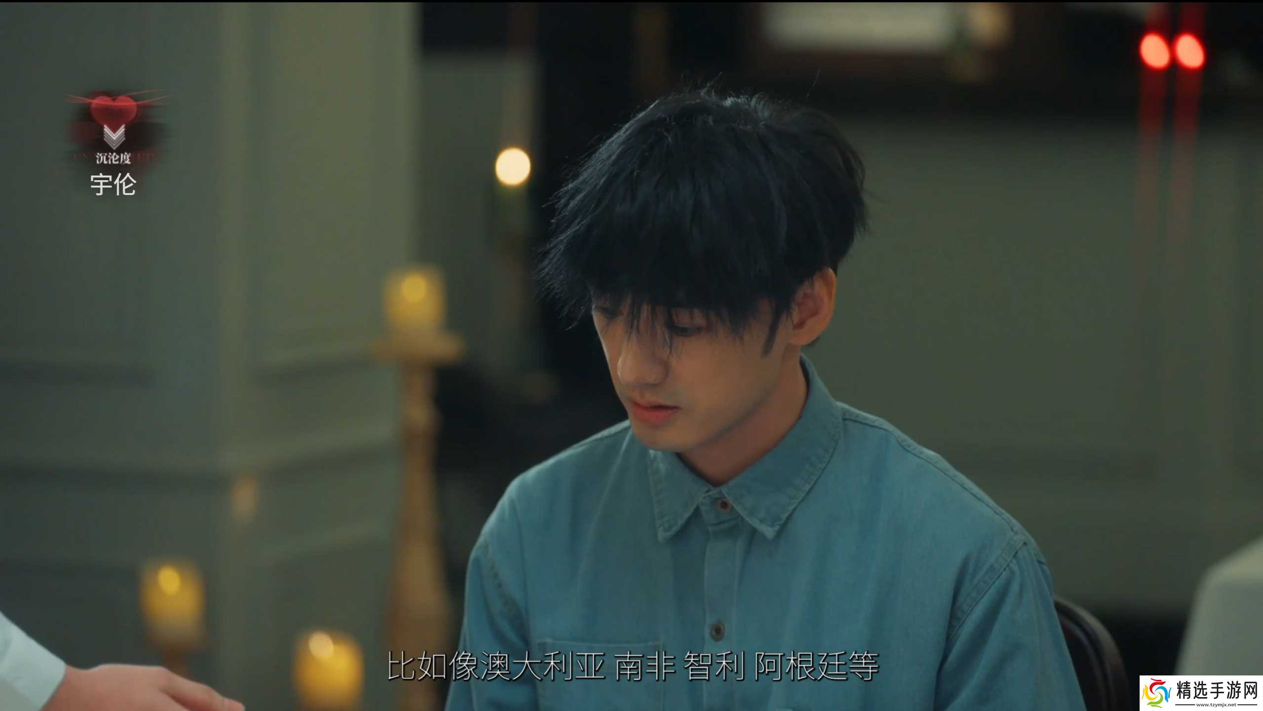 捞女游戏冷刃断情结局怎么解锁