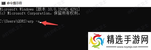 在电脑上查询 在电脑上查询