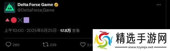《三角洲行动》主机板要发布了?官推发手柄按键符号暗示