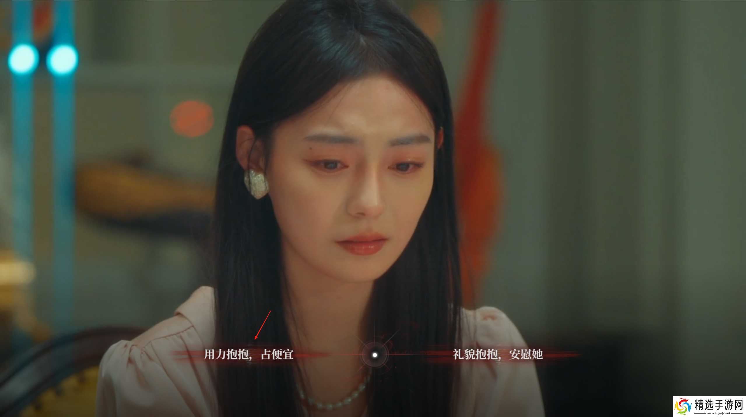 捞女游戏冷刃断情结局怎么解锁