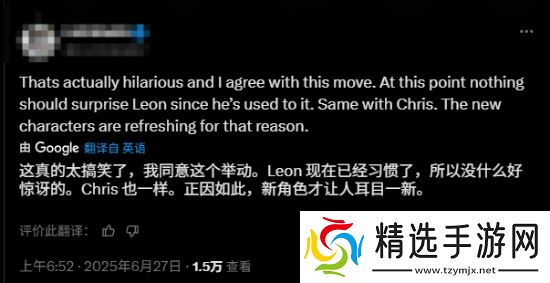 里昂太强导致无缘《生化危机9》主角 但玩家仍希望他回归