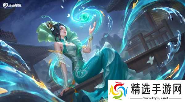 《王者荣耀》S40赛季皮肤甄姬·逆浪荇歌正式亮相