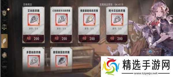 银与绯各商店兑换建议