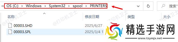 删除打印缓存文件 删除打印缓存文件