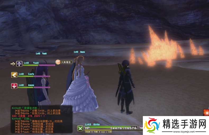 刀剑神域有哪些战斗技巧