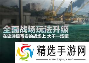 三角洲s5赛季开启时间 三角洲s5赛季3x3任务总览