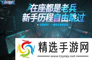 解限机正式上线时间多少钱 解限机怎么玩攻略大全