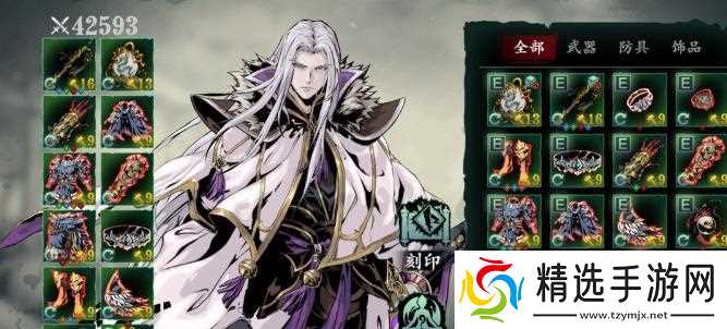 影之刃3左殇轻羽技能链组合