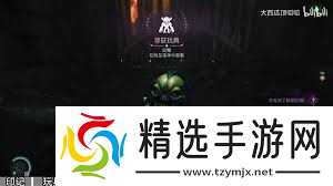 毁灭战士黑暗时代有哪些实用玩法组合推荐