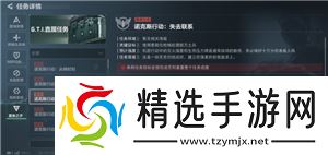 三角洲s5赛季开启时间 三角洲s5赛季3x3任务总览