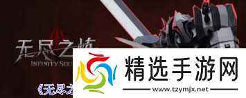 无尽之炼卡萨斯大祭司怎么打