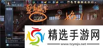 寸心之争开局如何玩