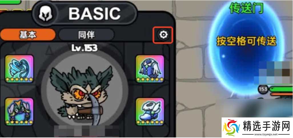 英勇之地怎么加好友