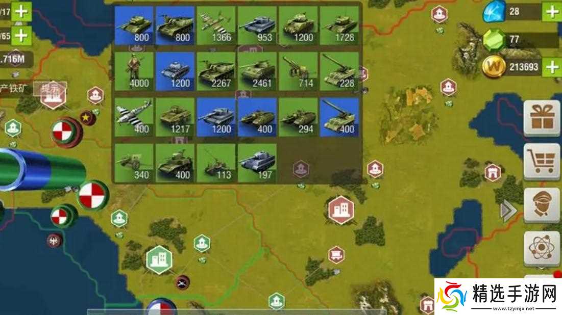 如何在二战风云2游戏中增加战斗积分