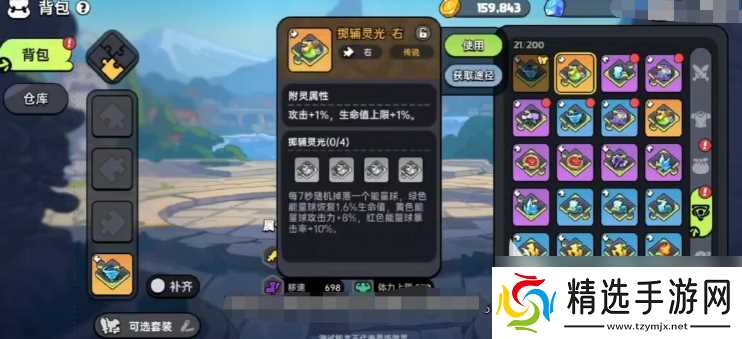 英勇之地怎么扔装备给别人