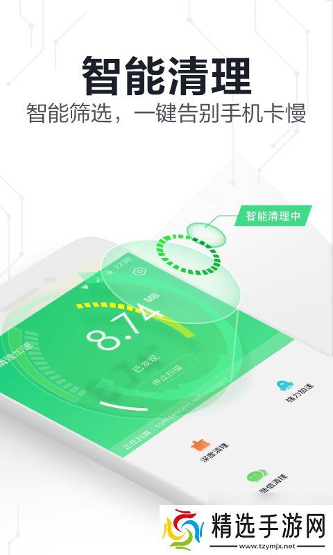 360手机卫士定位对方位置教程