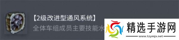 坦克世界索玛S35终极配件指南 制霸中坦战场