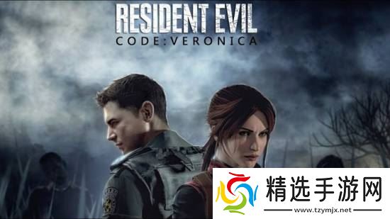 《生化危机：代号维罗妮卡RE》新细节！“巴黎设施”或变可玩关卡