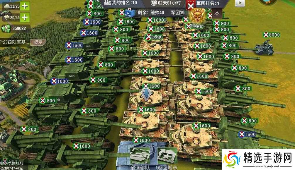 如何在二战风云2游戏中增加战斗积分