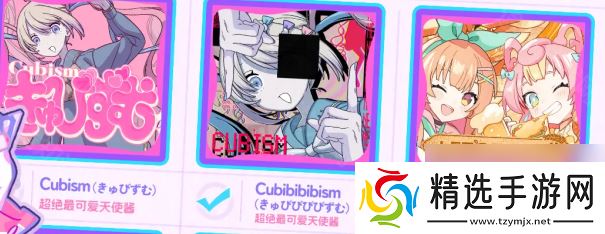 《Muse Dash》七周年新增曲目介绍