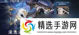 奥奇传说手游本至太一原初圣龙有哪些技能