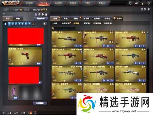 cf雷霆王者活动试水：究竟是巧合还是真正的“王者归来”？