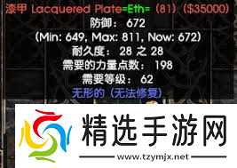 暗黑2新人不知道的重要知识4：其他知识