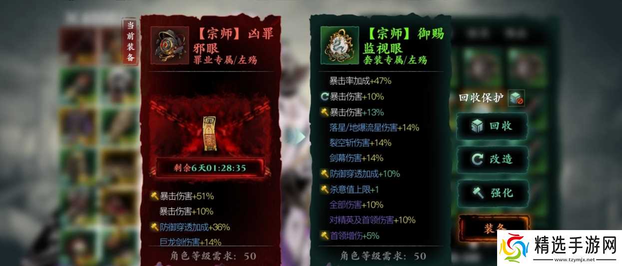 无锋武器在影之刃3中如何快速获得