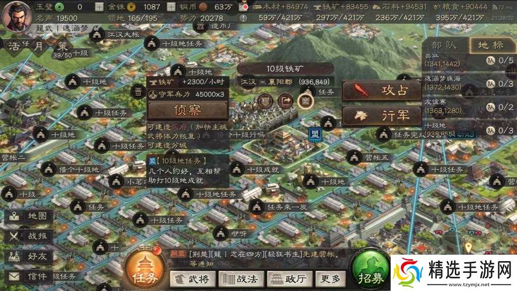 有什么方法能够得到三国志战略版的藤甲兵