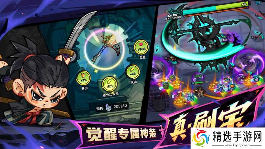 英勇之地怎么联机