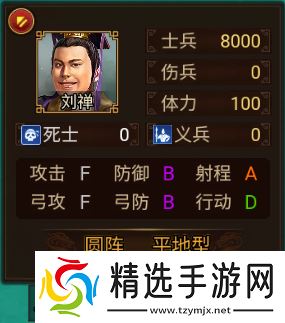 群雄时代溃逃状态深度解析 掌控负面效果扭转战局