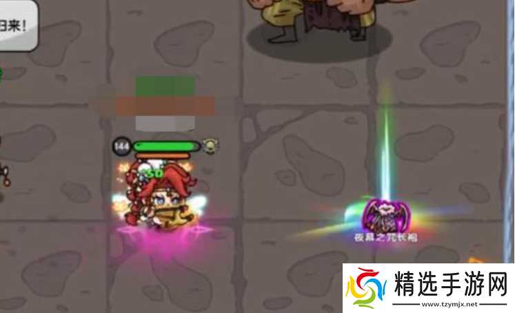 英勇之地怎么扔装备给别人